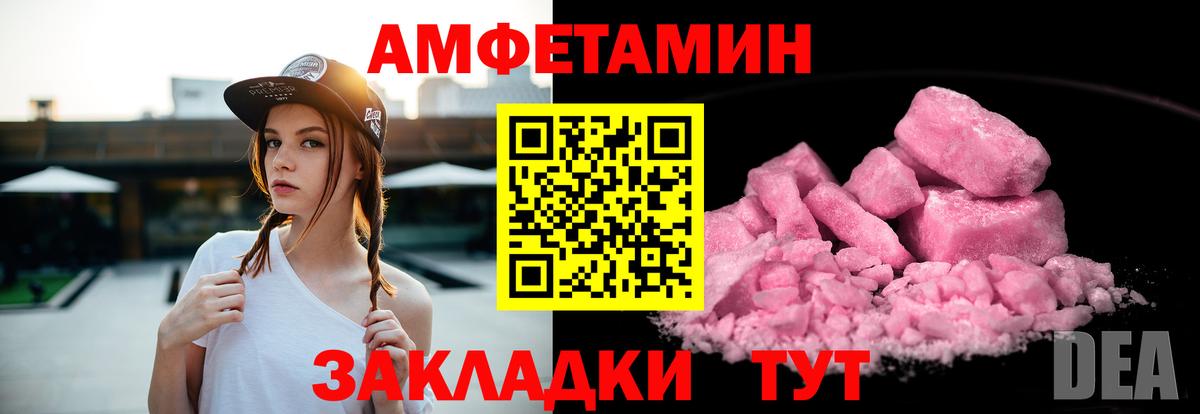 АМФ Premium Барнаул