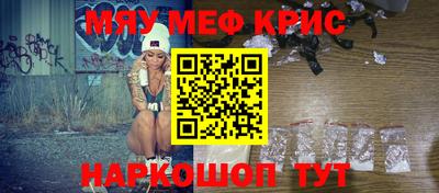кокаин VHQ Нальчик