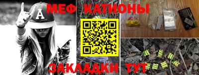 ALPHA PVP Наро-Фоминск