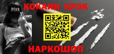 ALPHA PVP Наро-Фоминск