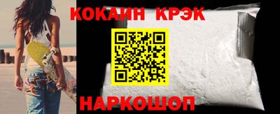 кокаин VHQ Нальчик
