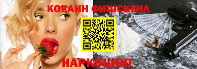 ALPHA PVP Наро-Фоминск