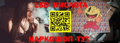 ALPHA PVP Наро-Фоминск