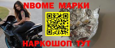 ALPHA PVP Наро-Фоминск