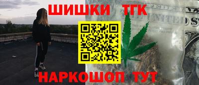 кокаин VHQ Нальчик