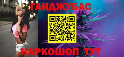 ALPHA PVP Наро-Фоминск
