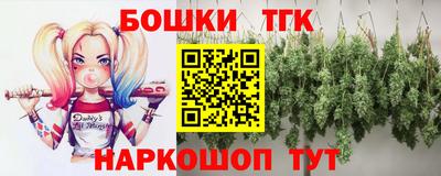 дистиллят марихуана Нарткала