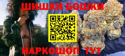 ALPHA PVP Наро-Фоминск