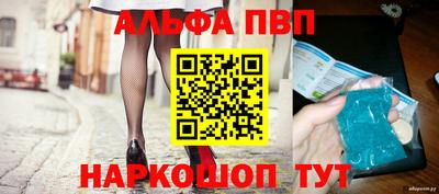 кокаин VHQ Нальчик