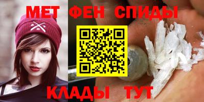 ALPHA PVP Наро-Фоминск