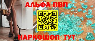 кокаин VHQ Нальчик