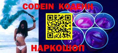 ALPHA PVP Наро-Фоминск