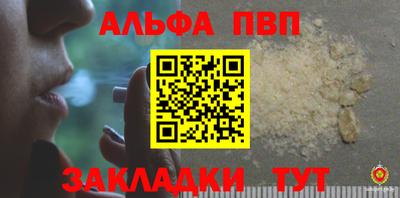 кокаин премиум Гуково