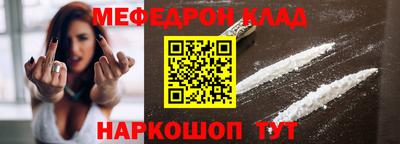 ALPHA PVP Наро-Фоминск
