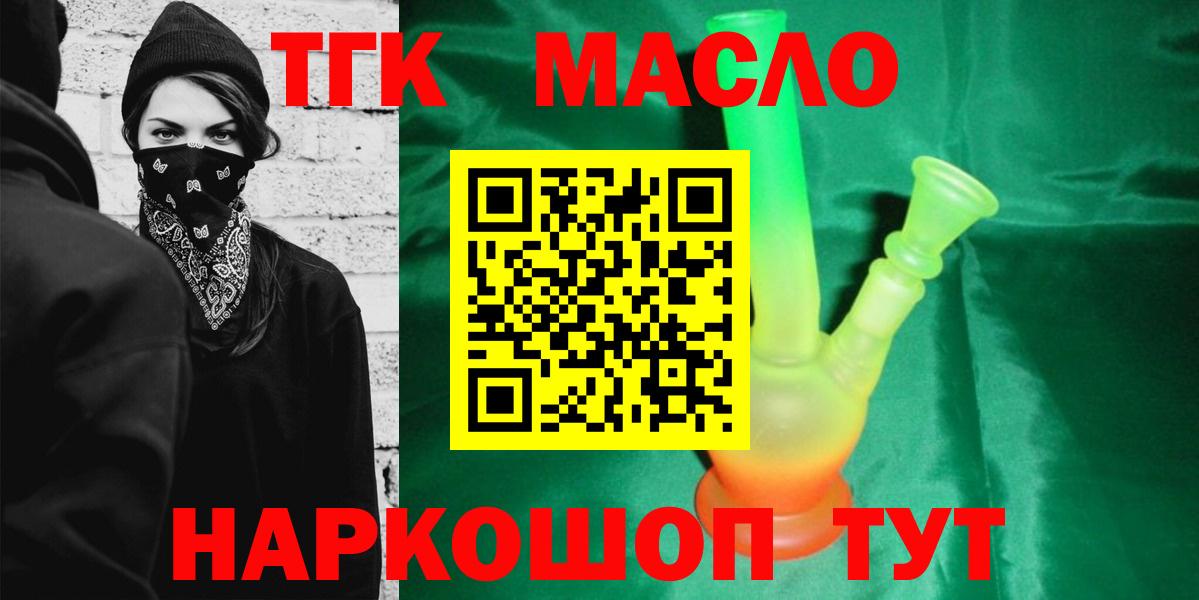 Гашиш Барнаул
