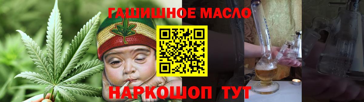Барнаул  Вход с VPN  Канабис  Мефедрон кристаллы  А ПВП СОЛЬ   ГАШИШ  КОКАИН  ЭКСТАЗИ 