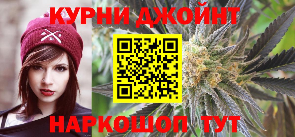 Шишки марихуана VHQ Барнаул